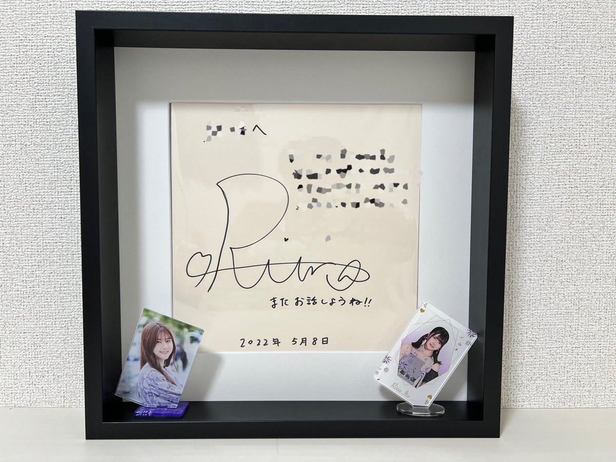 額縁買ってきて、早速こないだ届いたばかりの理々杏ちゃんのサイン色紙