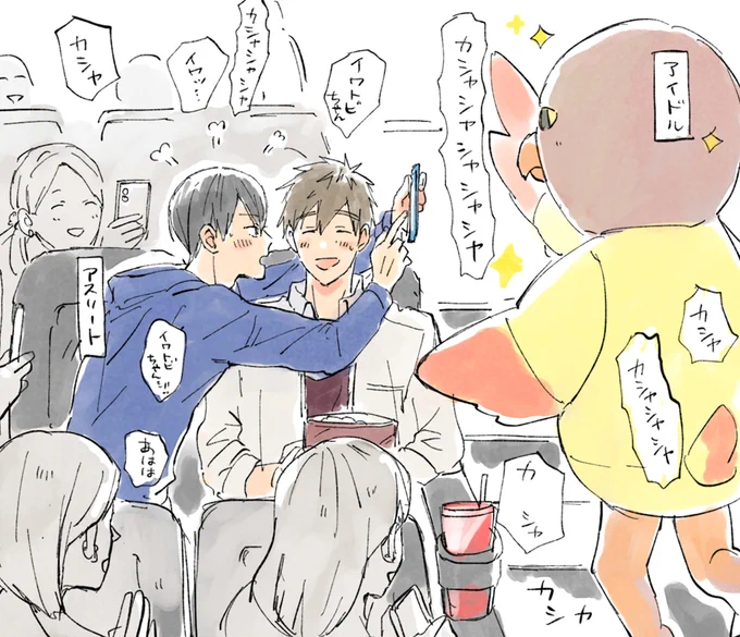 フォトセッション楽しかった日記
(※隣の人に乗っかってはいけません) 