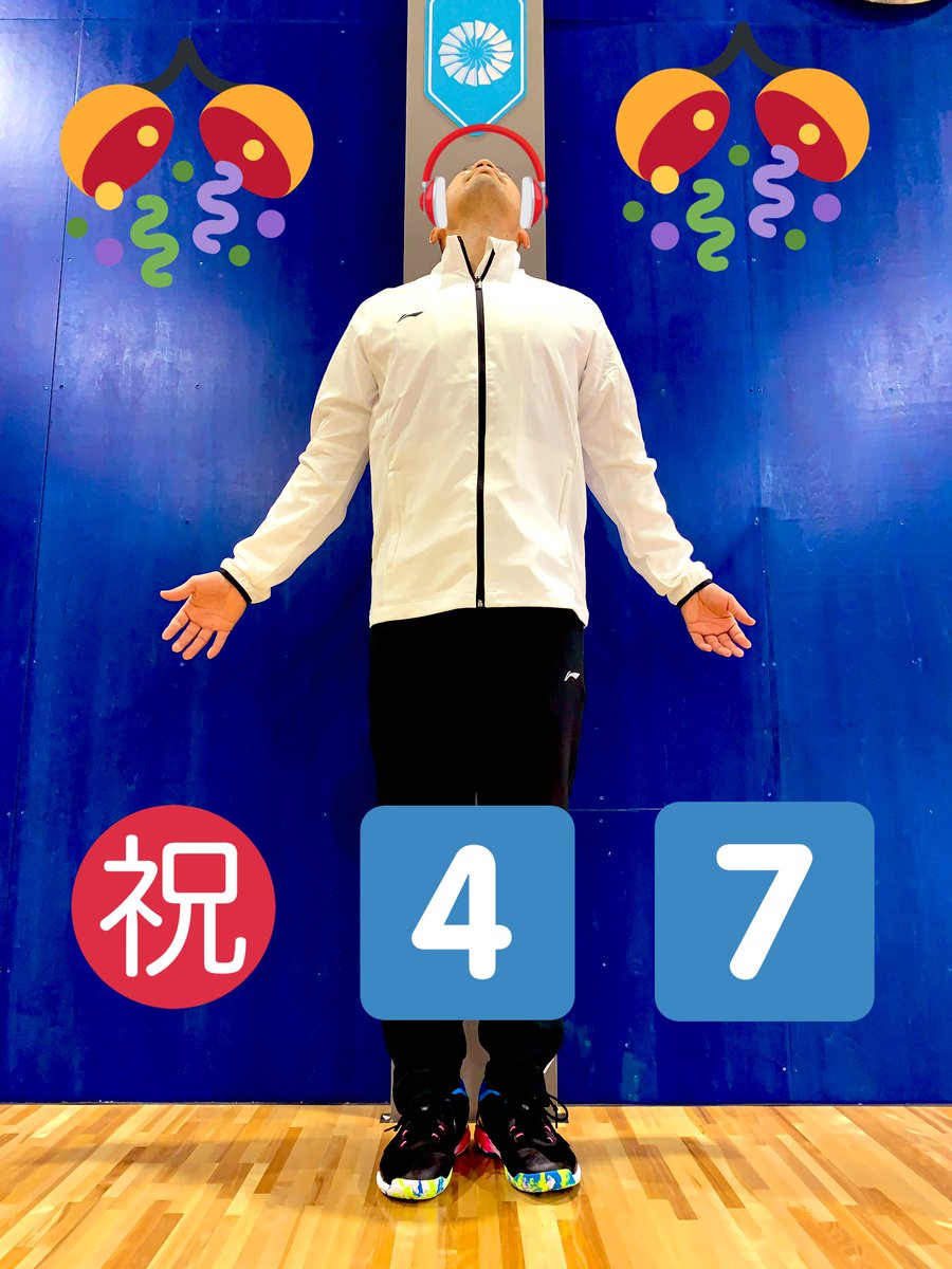 Josefujimoto's tweet photo. 本日47歳になりました！
まだまだ元気にバドミントンを頑張っていきたいと思います！
#47歳 https://t.co/Ixh0hJe7Di