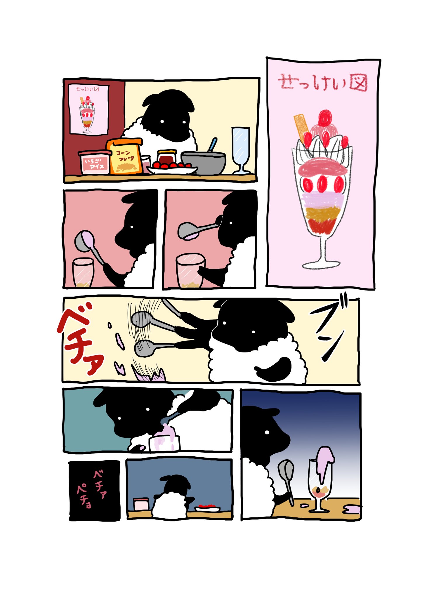芋の季節ですねぇ〜 芋うか on X: 