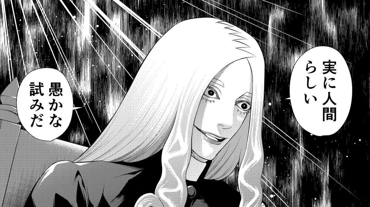 👼本日YJ発売🧚】 本日発売のヤングジャンプNo.25号にてジャンケット