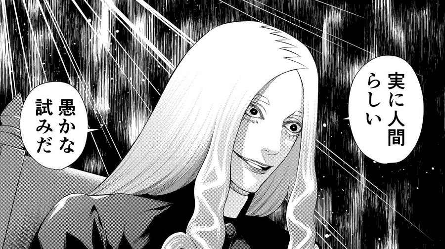 ジャンケットバンク 第76話 感想 これ勝つの難しいぞ マンガを読む