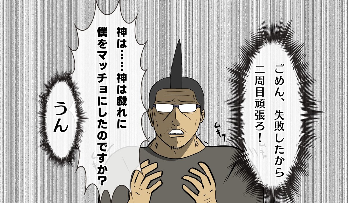 【吉田輝和の絵日記】就活女子の私生活を覗くADV『ノゾムキミノミライ』では筋肉は全てを解決しない
https://t.co/SBQdEkWnjE
本日発売のニンテンドースイッチ向け、咲千ちゃん私生活覗き見ADVをご紹介。