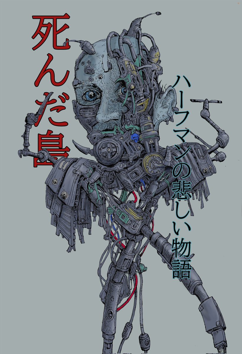 Shibumi Studio (@shibumistudio) on Twitter photo *Auction Live: "Hafu Man" from the 死んだ島 Shinda Shima collection by <a href="/ShibumiStudio/">Shibumi Studio</a> on <a href="/exchgART/">Exchange Art</a> - link in our profile.
"Mr. NoBody was shocked by the transformation, at first, but emerged as the ruthless head of the Nagasaki underworld."
Res.◎2,Tick◎0.5
Ends: May 19, 1p ET *Auction Live: "Hafu Man" from the 死んだ島 Shinda Shima collection by <a href="/ShibumiStudio/">Shibumi Studio</a> on <a href="/exchgART/">Exchange Art</a> - link in our profile.
"Mr. NoBody was shocked by the transformation, at first, but emerged as the ruthless head of the Nagasaki underworld."
Res.◎2,Tick◎0.5
Ends: May 19, 1p ET