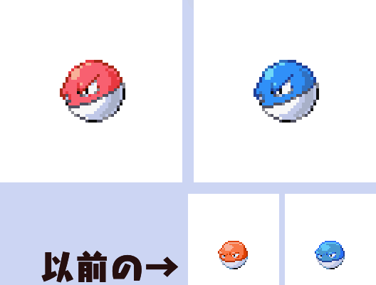 モンスターボールのtwitterイラスト検索結果 古い順