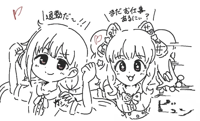 絵チャで仲良しあんきら描きました 