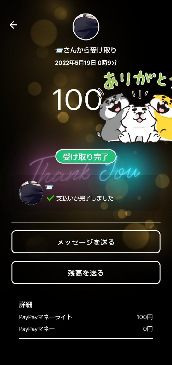 dragoito's tweet photo. Clarify様の　@Clarify1156 😊スペース内配布にて当選しました😊ビックリしました🥲ありがとうございます🙇大切に使いますね😊#ClarifyAchievement https://t.co/AXFpqZowNN