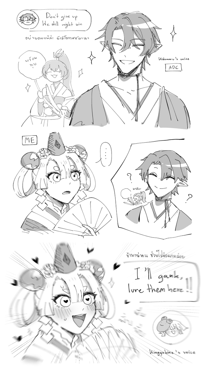 Pumpkin_404's tweet photo. Me in Onmyoji Arena https://t.co/TSTO91AFaz
