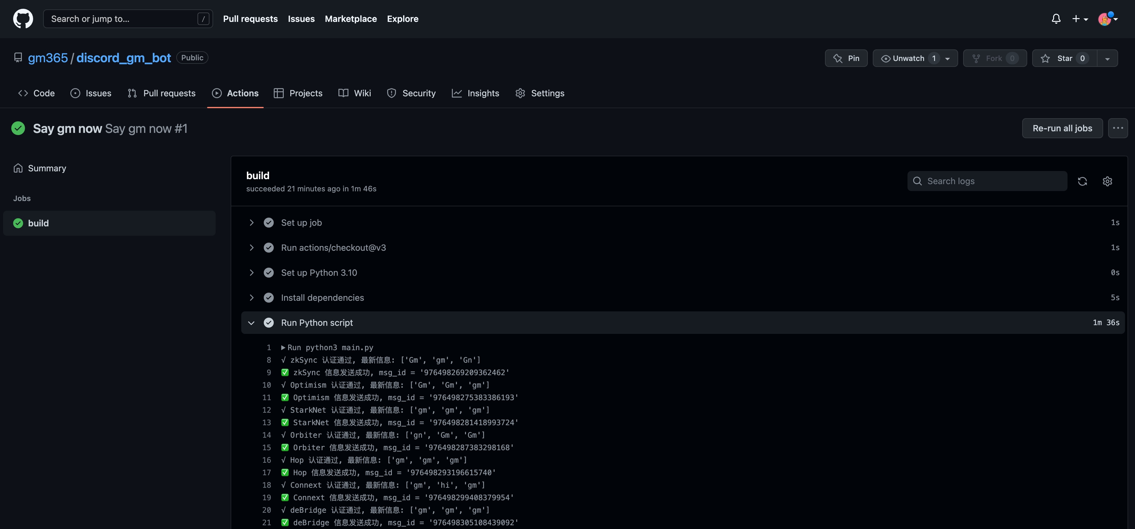 Gm365 Eth 如何用python 制作一枚合法灌水的discord 机器人 有人说 Discord 才是最好的 元宇宙 也是公认最好的加密社区交流工具