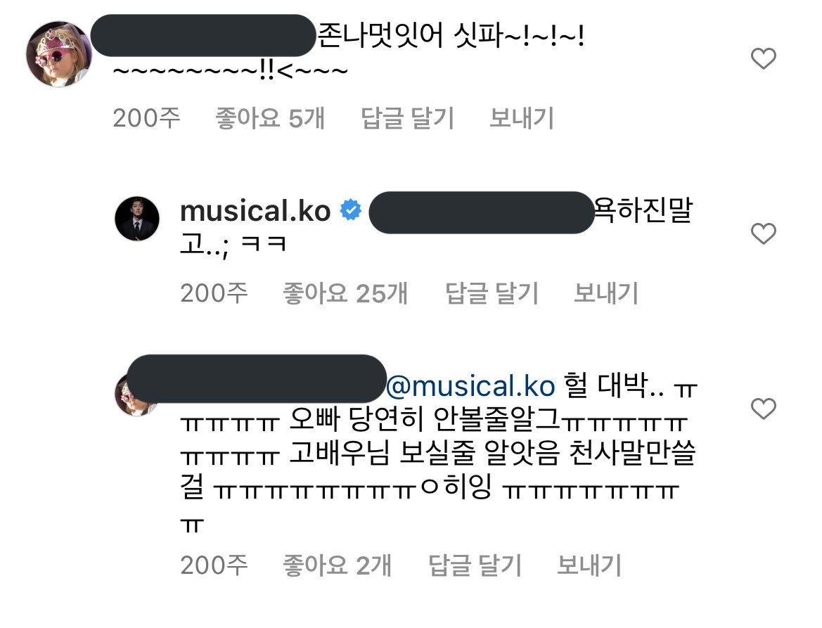 beulmijjang's tweet photo. 아니 이거 진짜 개웃겨서 새벽에 빡빡웃음 ㅋㅋㅋㅋㅋㅋㅋㅋㅋㅋ 트위터에다가 쓸 법한 말을 댓글로 쓴 곤성 팬이나 거따가 대댓글 단 고은성이나 너무웃김ㅋㅋㅋㅋㅋㅋㅋ https://t.co/AraB43jAuv