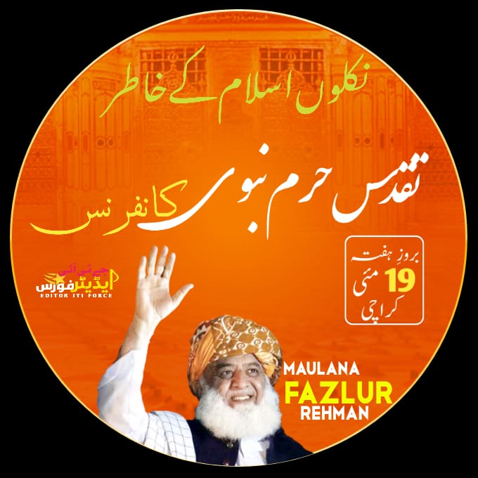 Shahid Khan (@shahidk18312253) on Twitter photo 