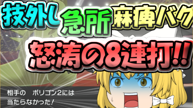 ポケモン剣盾のtwitterイラスト検索結果