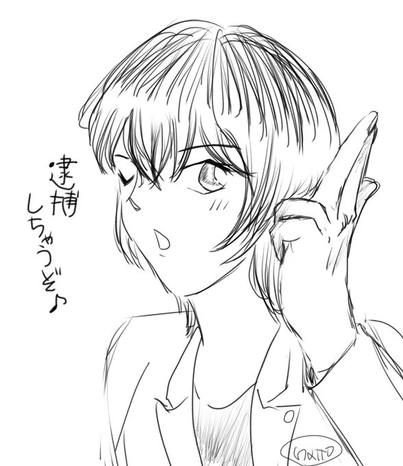 逮捕しちゃうぞ、の美和子 