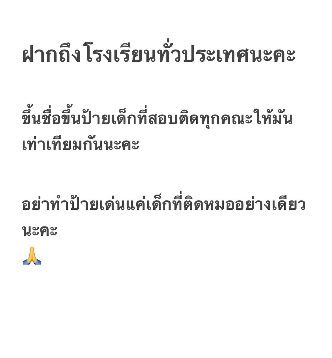 tutorjax's tweet photo. #dek65 ทุกคณะทุกอาชีพมีความสำคัญเท่าเทียมกันค่ะ ❤️ https://t.co/7WHItVtkad