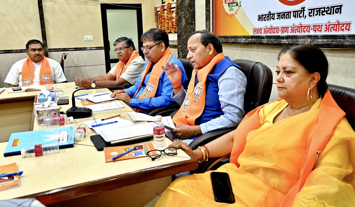 VasundharaBJP's tweet photo. आज जयपुर स्थित भारतीय जनता पार्टी के प्रदेश कार्यालय पहुंचकर कोर कमेटी की बैठक में हिस्सा लिया। इस दौरान आगामी रणनीतियों को लेकर चर्चा की।
#BJP4Rajasthan https://t.co/uVI9HAn5ZS