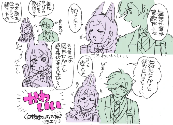 マ マ か わ い い
(日本語訳は翻訳切り抜きさんより🙏)
https://t.co/KBscVxO1FZ 