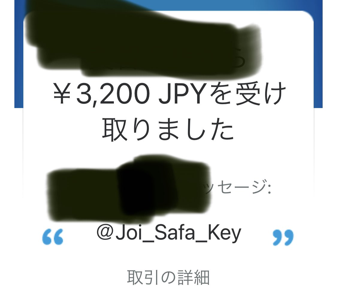 L54P2a's tweet photo. ジョイ・サファキー【公式】様
@Joi_Safa_Key

 キャンペーンで当選しました。
この度はありがとうございます！
しっかり返金もしていただきました👍👍 https://t.co/nozbd8L6Pd