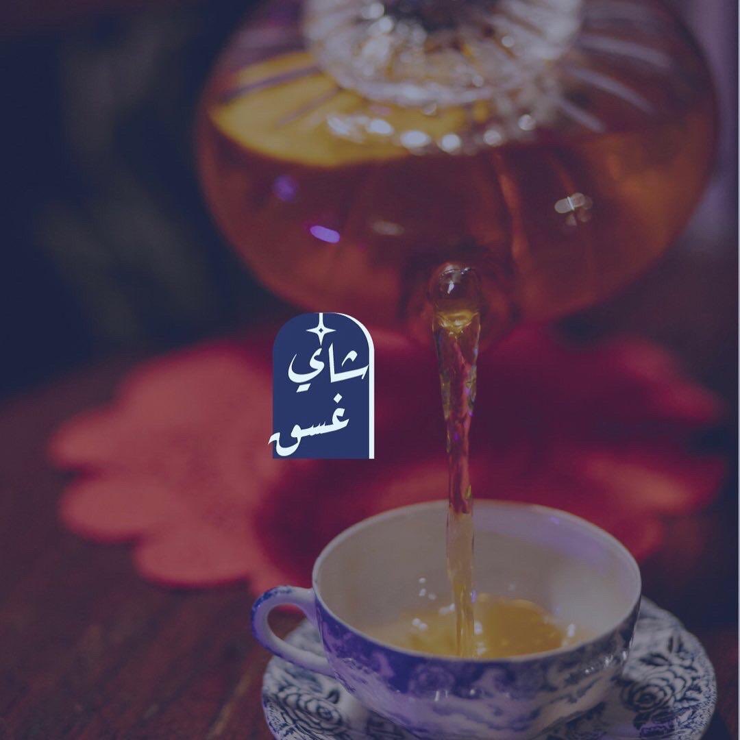 nali_design's tweet photo. #هوية تجارية ل محل شاي غسق الهوية مستوحاة من وقت الغسق وهو وقت الشاي والاسترخاء 🌅
@Designers_Sup https://t.co/PF6Q0DrETZ