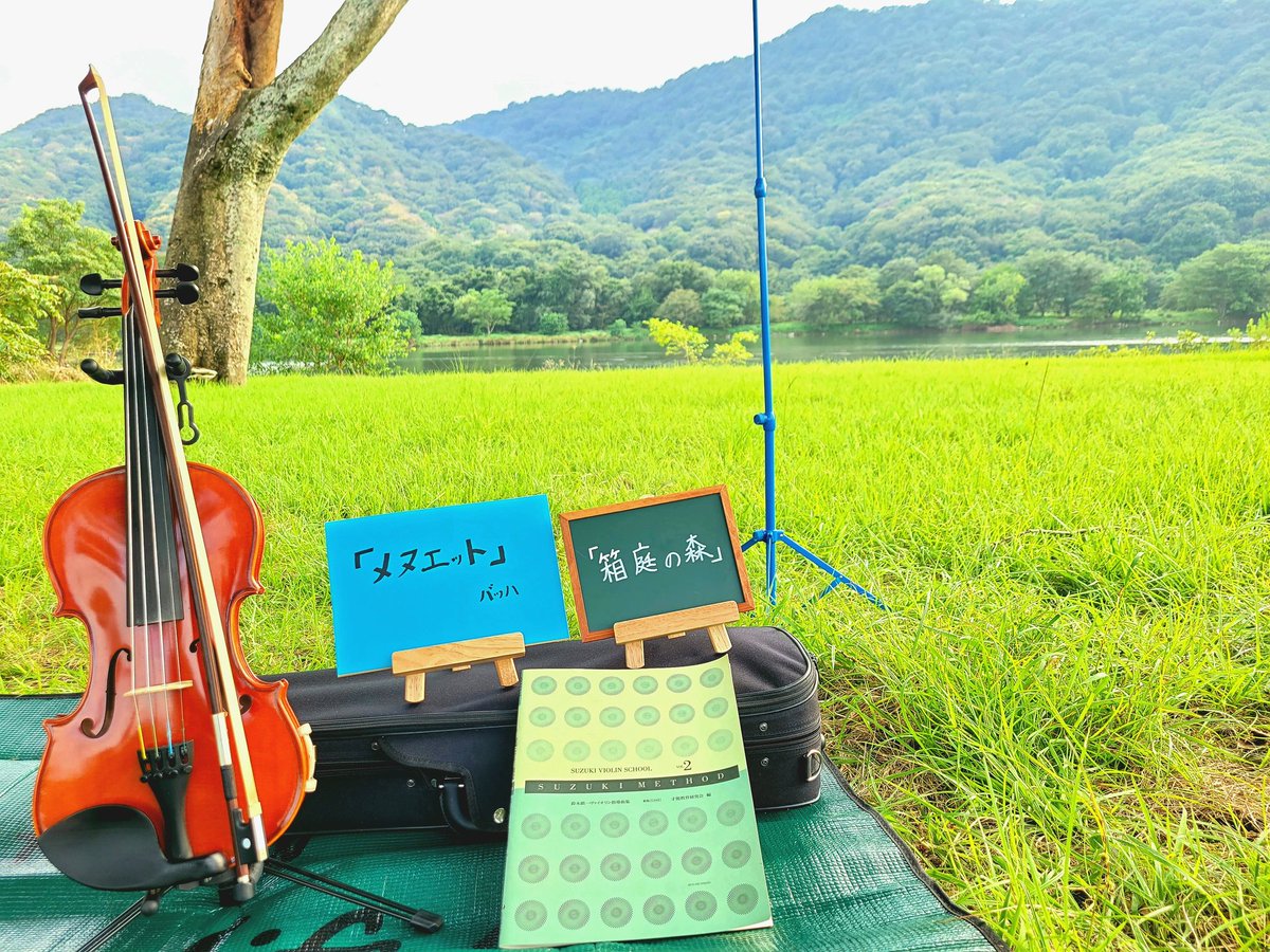 inBoxgarden's tweet photo. #バイオリン
#音楽好きと繋がりたい
早いもので
🎻を初めて一年が経ちました
中学の時になんとなく🎻やってみたいな🍀って思った気持ちを突然思いだし始めたんですが
まさかこんなに続くとは🤣
緩く始めたTwitterもたくさんの音楽好きな方と知り合えて嬉しいです😭
これからもよろしくお願いします🙇 https://t.co/tkoiUZ3UaD