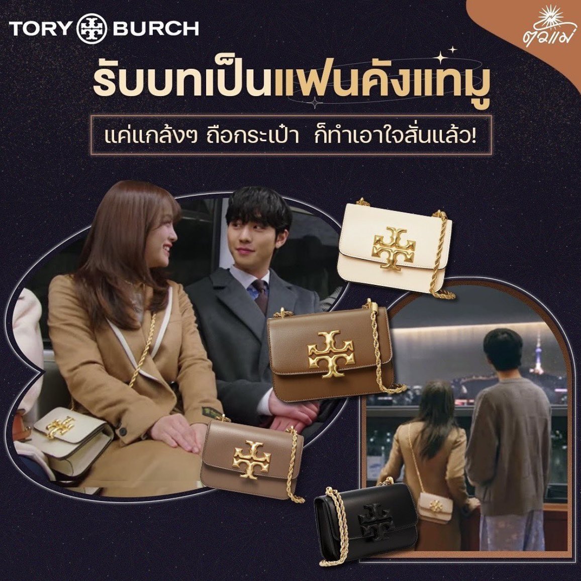 หยุดสงกรานต์ตอบช้ามาก ๆ นะคะ on Twitter: หยุดสงกรานต์ตอบช้ามาก ๆ นะคะ on Twitter: