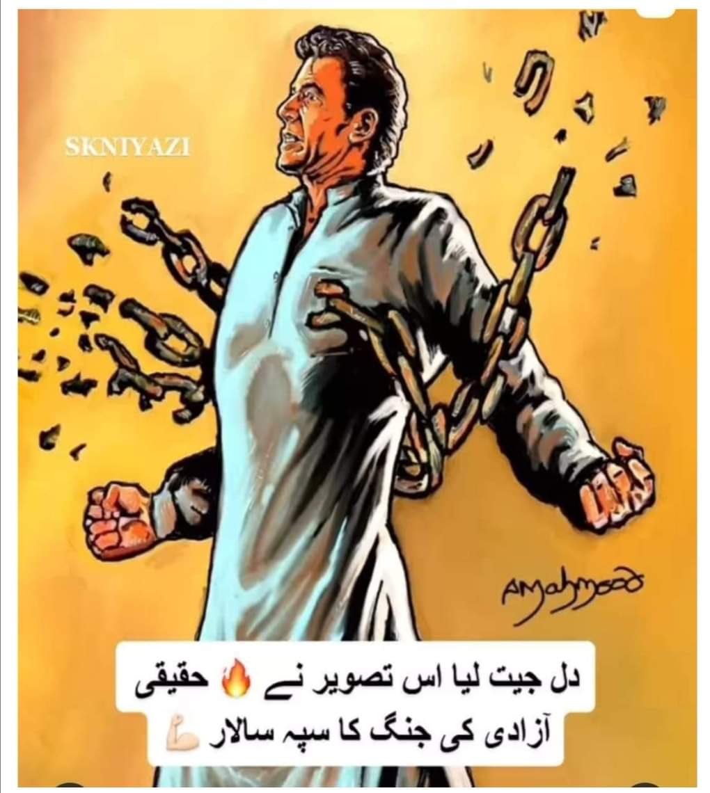 Ibrahim Barkat tweet media