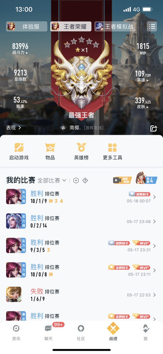 dszdsxcxls's tweet photo. 单排上王者
嘎嘎强 https://t.co/RwUQwfUfpe