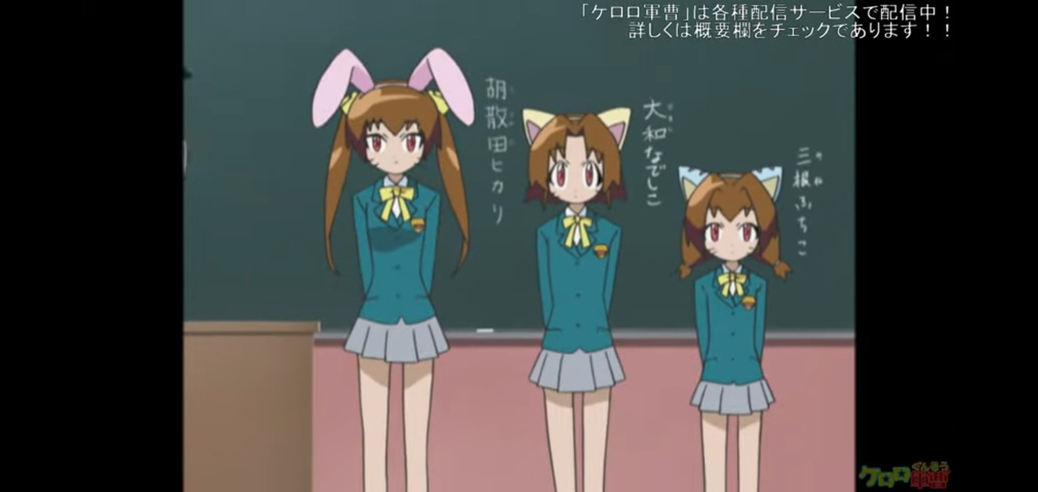 奇面組 一堂零 夏美のクラスに3人の転校生がやって来たがどこか変わっている 不思議がってる夏美の前にポヨンとポヤンが現れ凶悪犯 デカ耳星人 逮捕に協力することに ケロロも協力 し デカ耳星人を無事に逮捕することが出来た おまんら 許さんぜよ