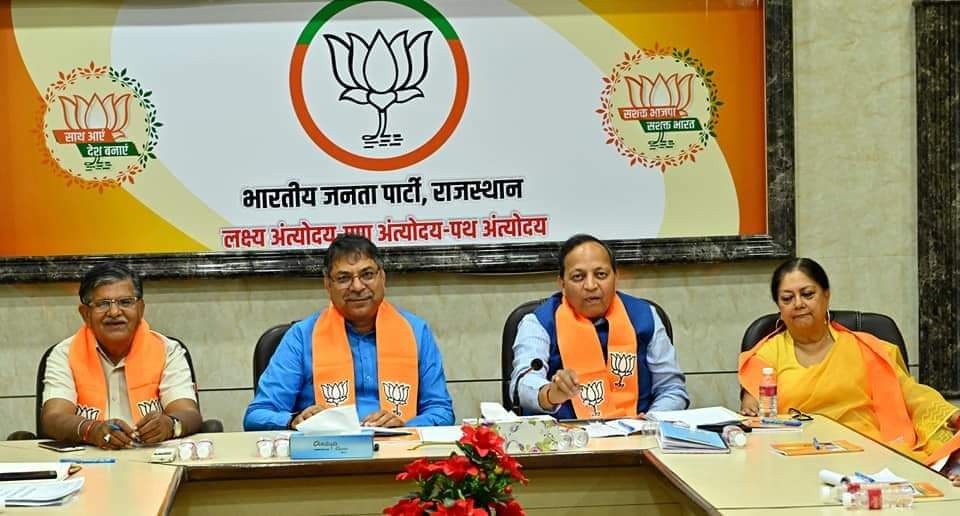 bjp4barmer's tweet photo. 2023 विधानसभा चुनाव से पहले पूर्व मुख्यमंत्री वसुंधरा राजे फिर सक्रिय ! आज जयपुर में बीजेपी की कोर कमेटी की बैठक में शामिल हुई! 

@VasundharaBJP
@BJP4Rajasthan
@BJP4India @JPNadda @ArunSinghbjp https://t.co/k1T6CodBKE