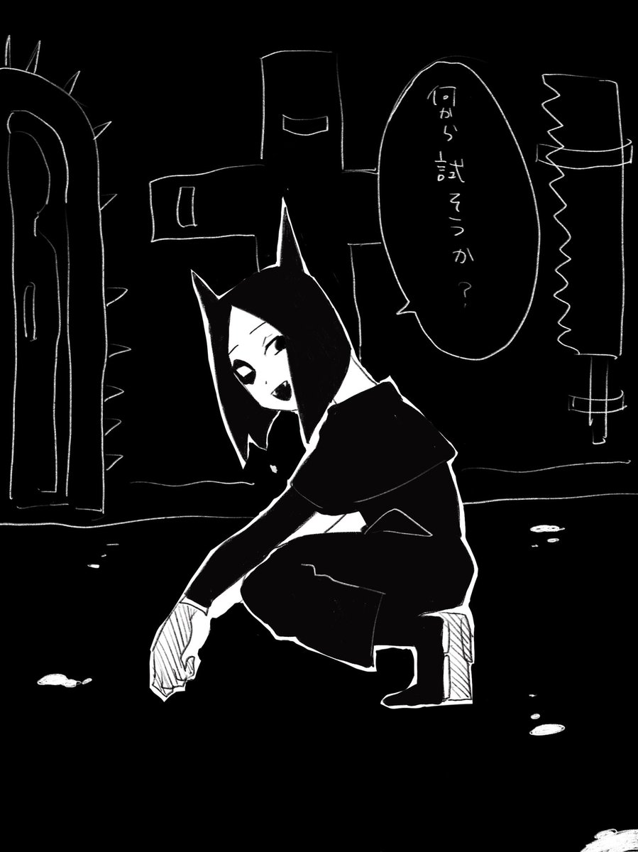 ※本誌 
〇先生 