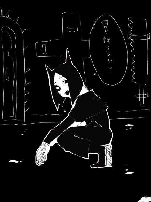 ※本誌 
〇先生 