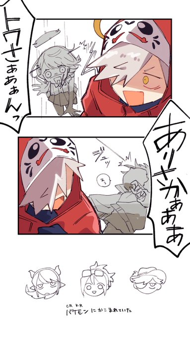 ここ好き

#だるまいずごっほ 