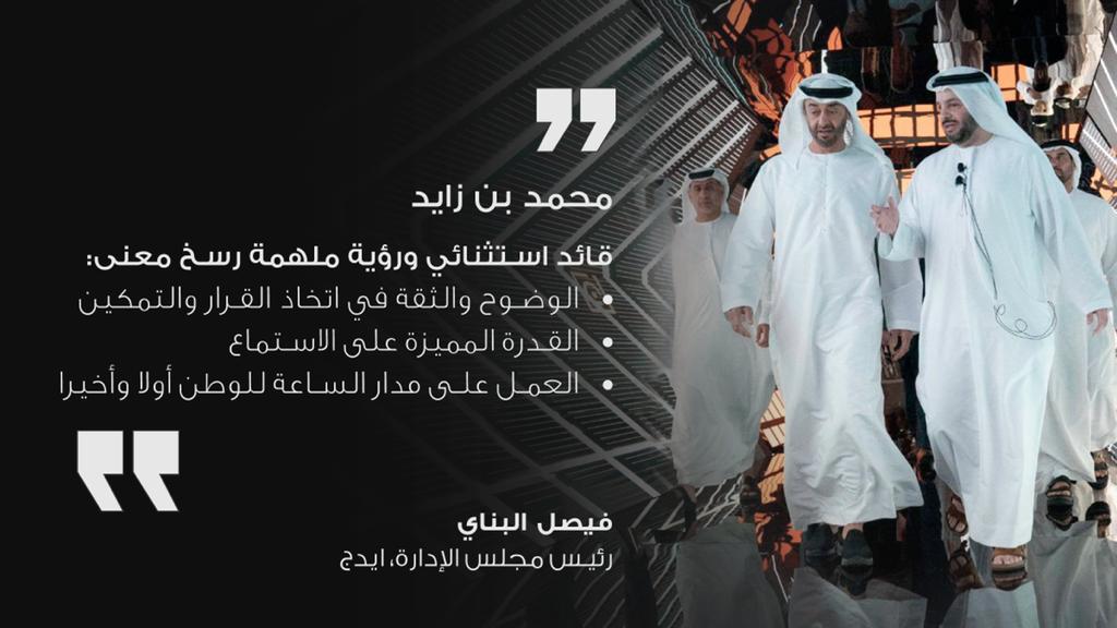 فيصل البناي (@albannai_faisal) on Twitter photo 