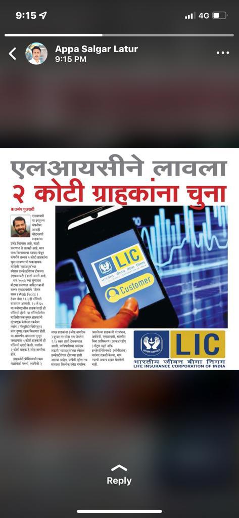 RoshaniAjay tweet media