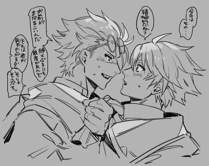 何もかもすべて想像だけどリダリュ 