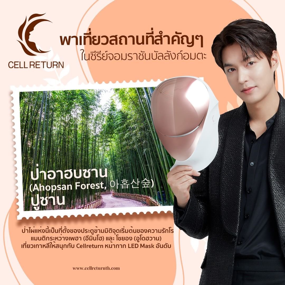 lovvleeminho622's tweet photo. 🎭🎭🎭🎭🎭🎭
20220518 cellreturn_th IG Updated
พาเที่ยวสถานที่สำคัญๆ ในซีรีย์จอมราชันบัลลังก์อมตะ
ป่าอาฮบซาน (Ahopsan Forest, 아홉산숲) ปูซาน
🔗 https://t.co/7Cekn4I13K
𝑇𝑎𝑔𝑠. 🦁 #leeminho #이민호
#イミンホ #李敏镐 #cellreturn
@actorleeminho ♡ https://t.co/ASa9x7b0uw