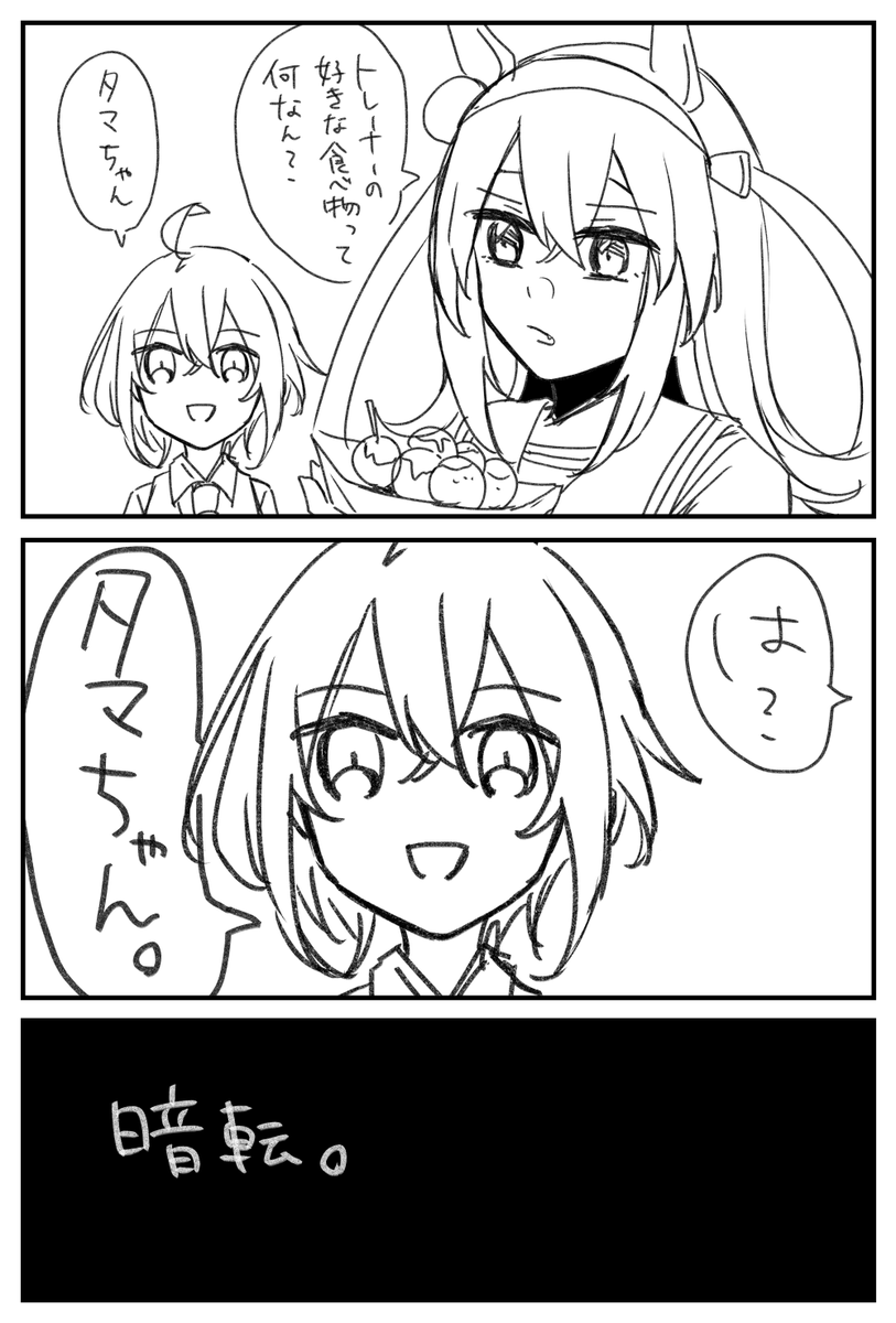 ヤバいね。 