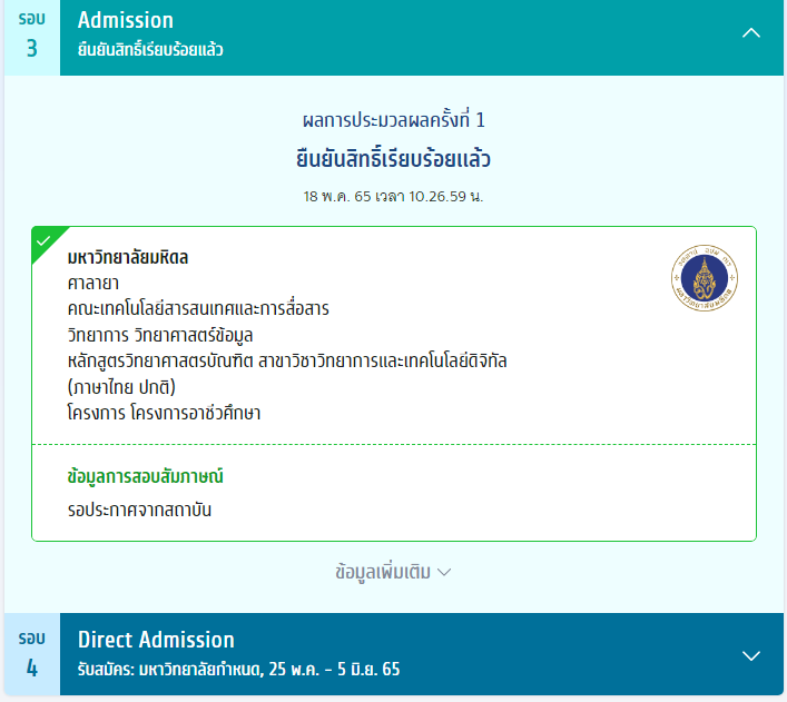 Pawornrat4's tweet photo. แก้บน แจก 400 ค่า รีอย่างเดียวค่ะ เด็ดปวช.คนนี้มีที่เรียนแล้วค่ะ ขอบคุณตัวเองที่ตั้งใจเรียน ❤ #dek65 https://t.co/0kN4agsxGP