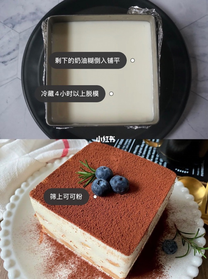 懒人版提拉米苏🌈免烤箱，超简单，巨好吃
甜品中我最爱吃的就是提拉米苏啦！今天分享一款免烤箱的提拉米苏做法，喜欢动手的宝宝赶紧学起来啦！
#美食  #甜品  #互粉  #互关  #互FO