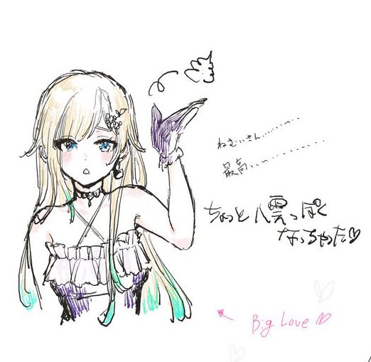 ふいすぽ絵チャした、、、たのしかった🥰🥰 