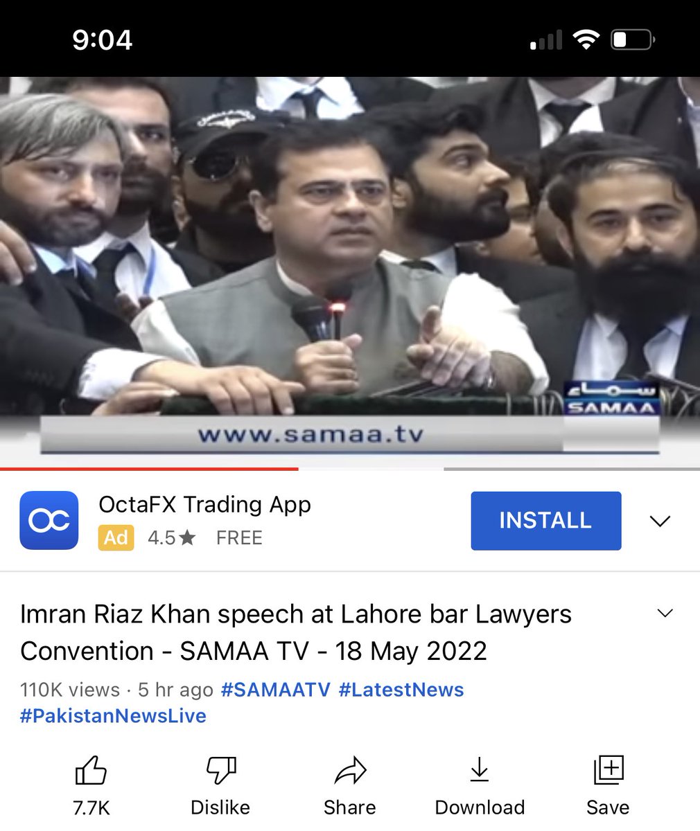 کافی دن بعد سماء پر آن ایئر 😜