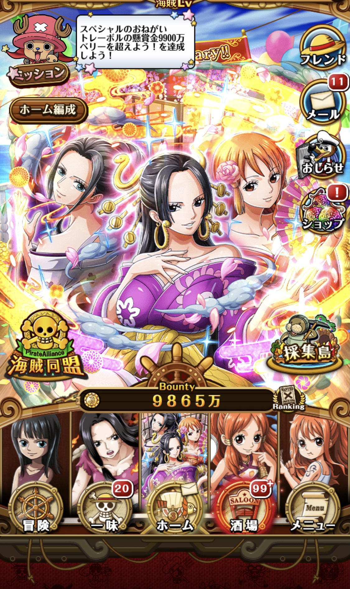 愚痴アカ Guchiguchi2 Twitter