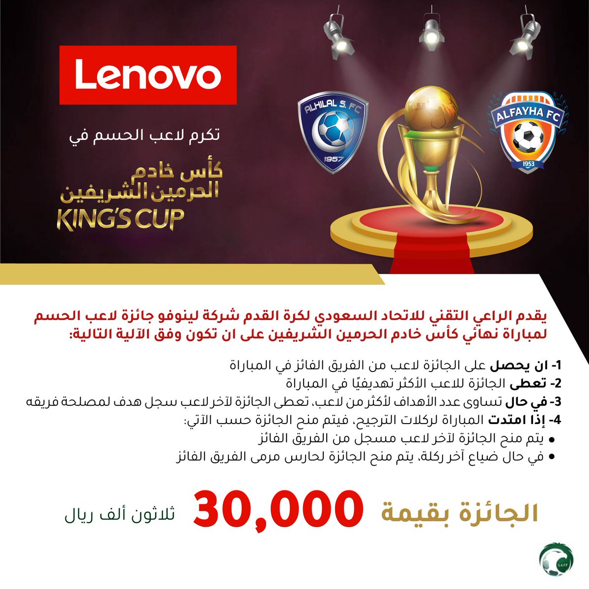 Lenovo_ME's tweet photo. كل الأنظار تتجه إلى جده ..
بانتظار النهائي الكبير لأغلى الكؤوس 🏆
يقدم خلالها الراعي التقني للاتحاد السعودي لكرة القدم جائزة لاعب الحسم ..
فمن سيقود فريقه إلى الكأس الأغلى؟

#نهائي_أغلى_الكؤوس #الهلال_الفيحاء #لينوفو_الكرة_لعبتنا https://t.co/ToYQp5pwCZ