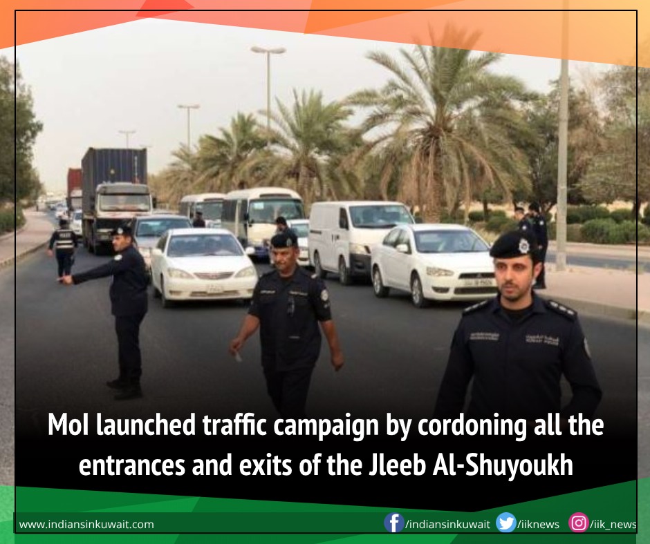 IIKNews's tweet photo. MoI launched traffic campaign in Jleeb......
Read more at: https://t.co/jmcAldUC0j
by cordoning all the entrances and exits of the Jleeb Al-Shuyoukh.
#abbasiya #jleebalshuyoukh #kuwaittraffic https://t.co/u160wMcIWl