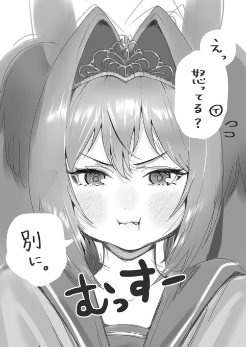 自分が居なきゃダメね、と思ってたのに実は裏でしっかり仕事をこなしてくれてたというトレーナーの大人な面にドキッとして悔しいダスカさん置いておきますね 