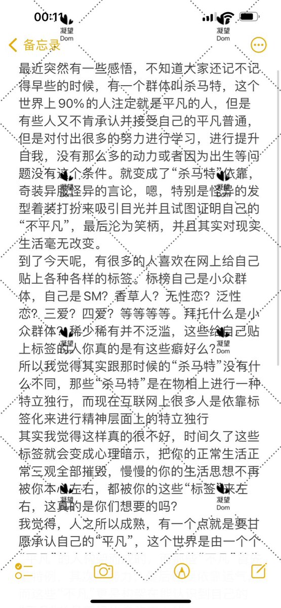 一点碎碎念
一点善意
一点心里话
一点屁话
有兴趣的可以看看
没兴趣的就当我放屁 https://t.co/ZCLTZWkgnv