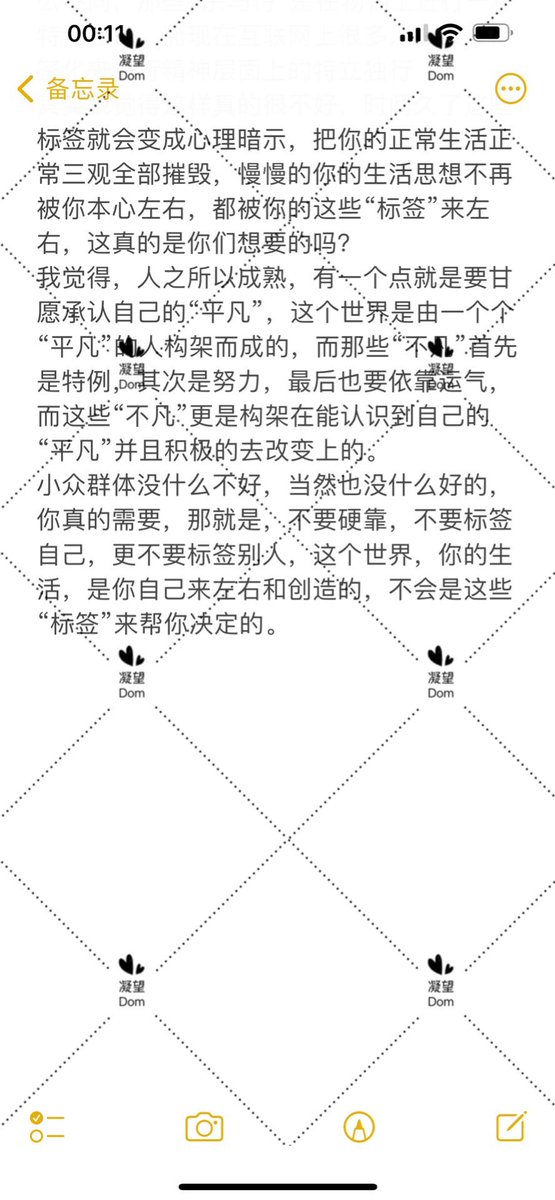 一点碎碎念
一点善意
一点心里话
一点屁话
有兴趣的可以看看
没兴趣的就当我放屁 https://t.co/ZCLTZWkgnv