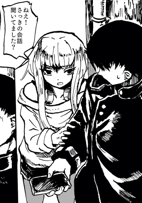 鬱金、旧アンサマの時点では暗い奴だったな
それが今じゃこれ→ 