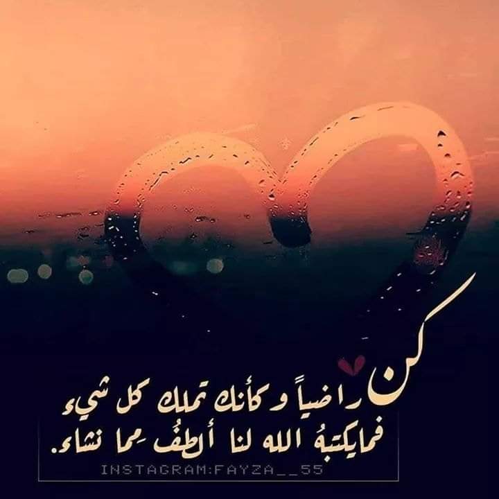 يسعدلي مساكم بكل خير وسعادة يارب