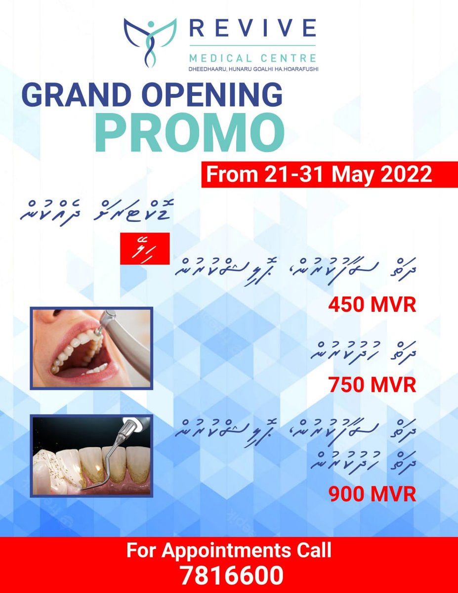 Revive Medical Centre tweet media