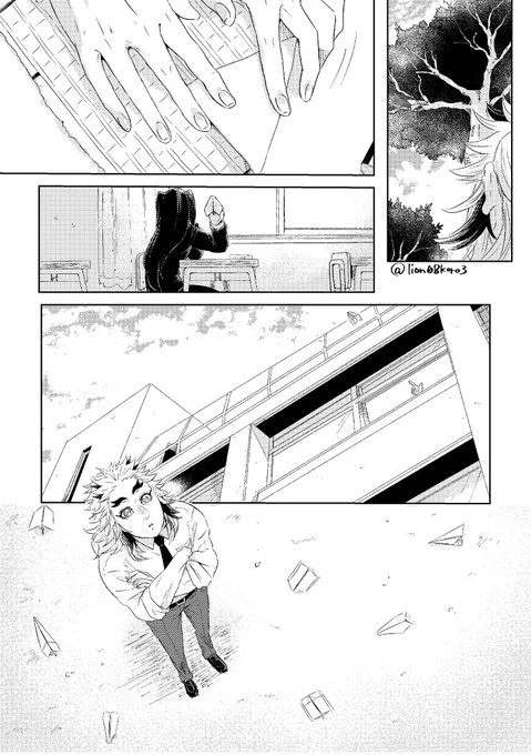 かぜといっしょに 1/4 